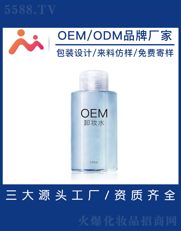 �V����������Ƽ����޹�˾��ж�yˮ