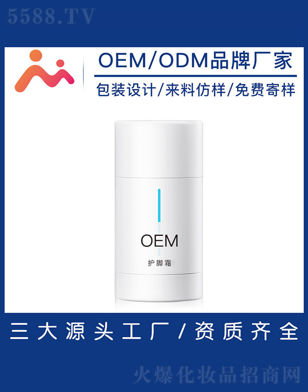 �V����������Ƽ����޹�˾���o�_˪OEM