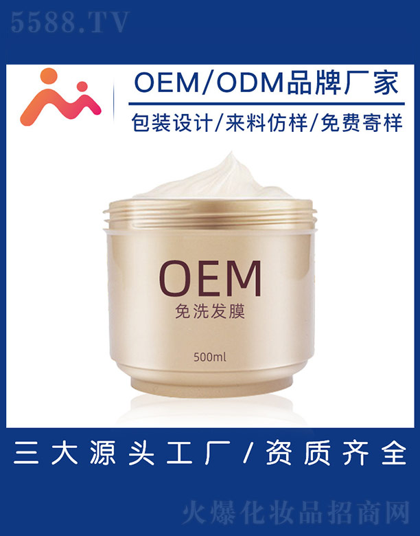 �V����������Ƽ����޹�˾����ϴ�l(f��)ĤOEM