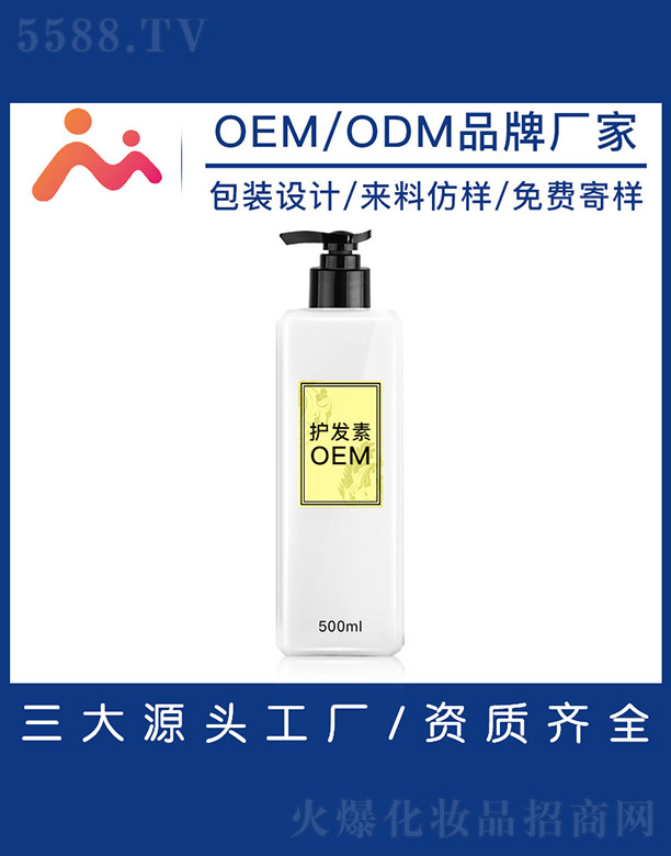 �V����������Ƽ����޹�˾���o�l(f��)��OEM