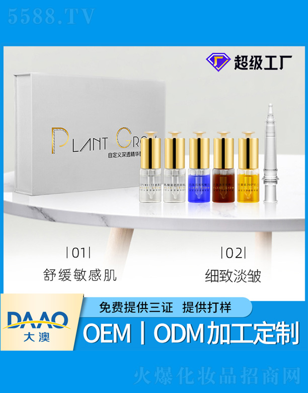 �V�|�������Ƽ����޹�˾�������Զ��x���ܾ��A���b