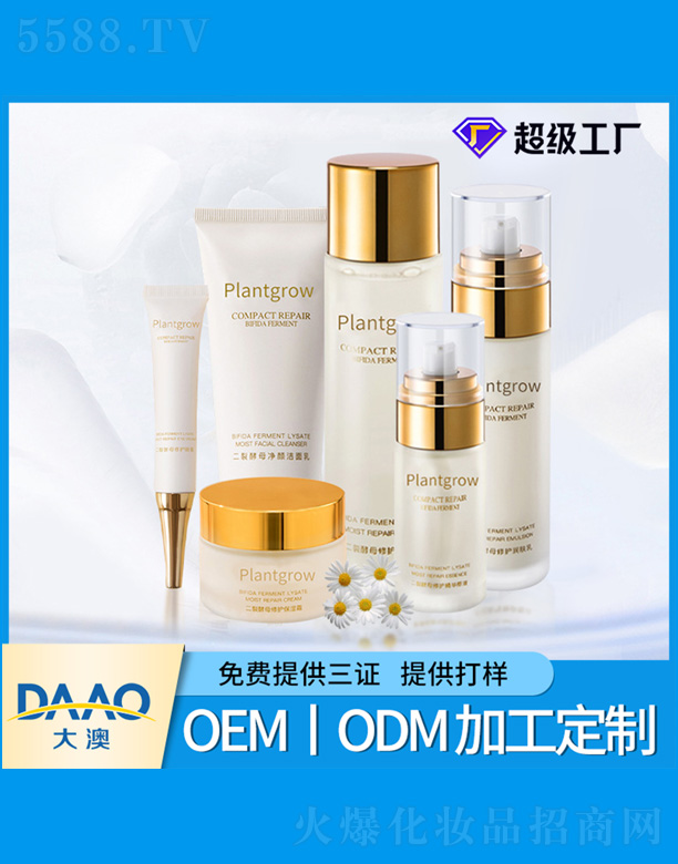 �V�|�������Ƽ����޹�˾�����ѽ�ĸ���B(y��ng)�o(h��)�w���b