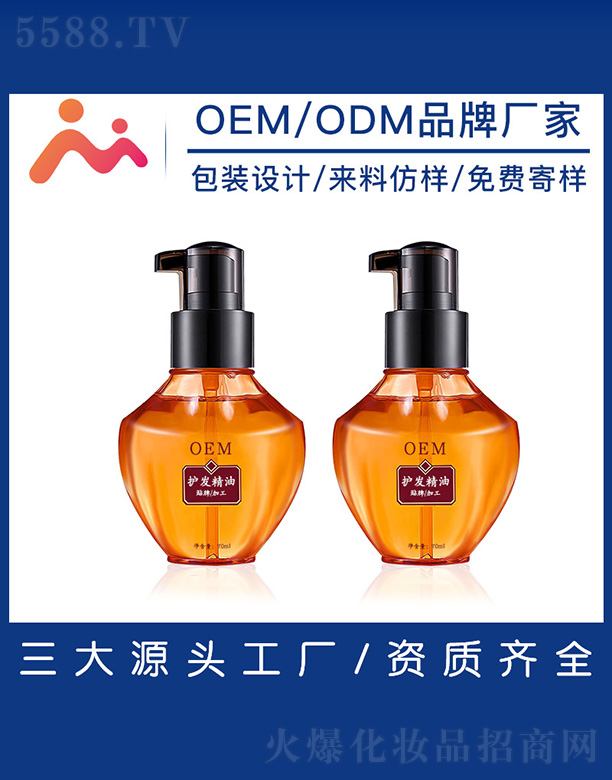 �V����������Ƽ����޹�˾���o(h��)�l(f��)����OEM