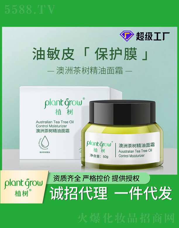 �V�|�������Ƽ����޹�˾�����޲�侫����˪