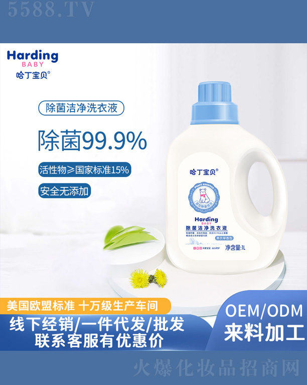 �M�ݰ��������yƷ���޹�˾��������ؐ�냺ϴ��Һ