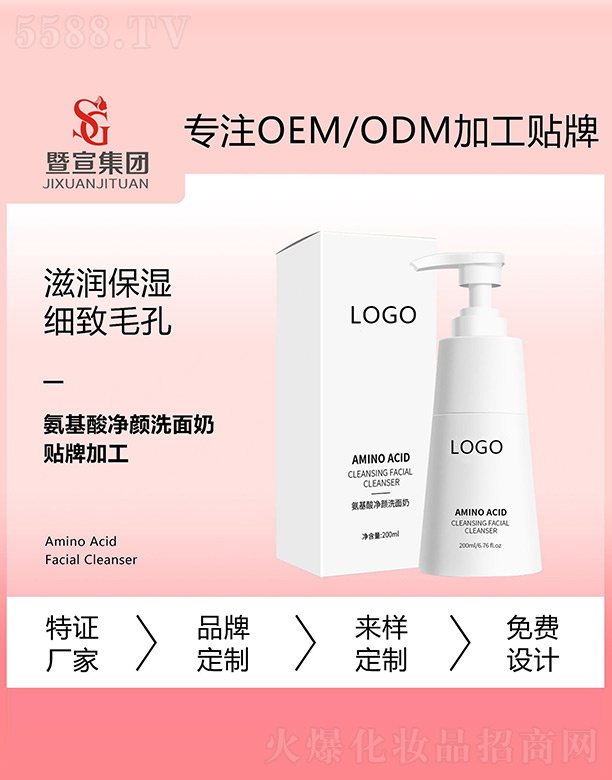 �V����������Ƽ����޹�˾����������ϴ����