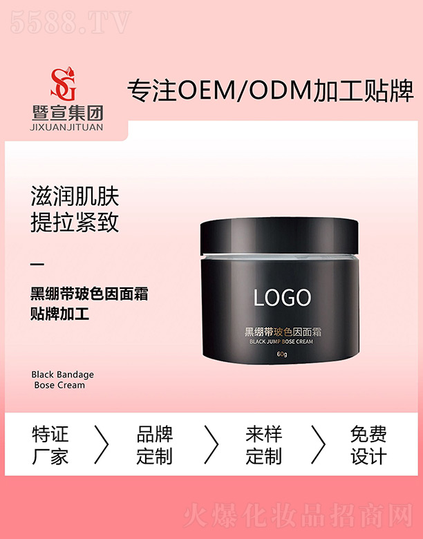 �V����������Ƽ����޹�˾���ڿ�����ɫ����˪