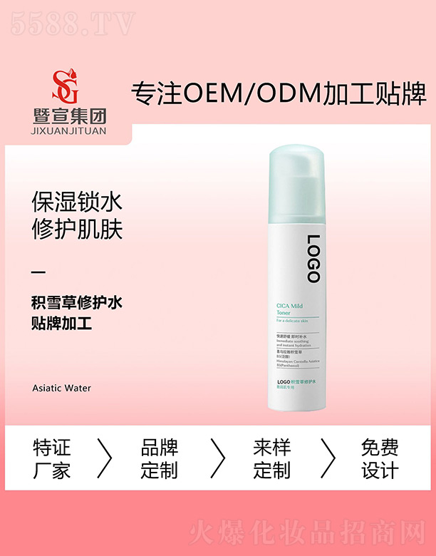 �V����������Ƽ����޹�˾���eѩ�����oˮ