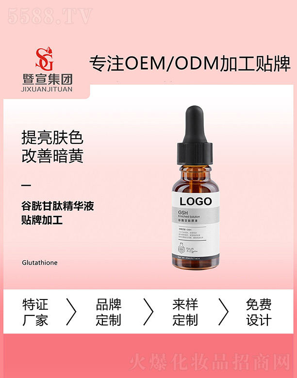 �V����������Ƽ����޹�˾�����׸��ľ��AҺ