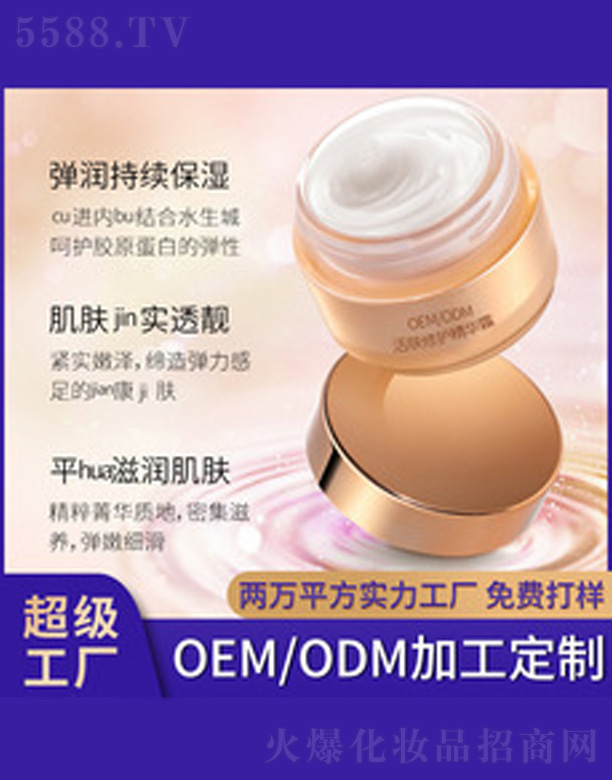 �V�����������＼�g(sh��)���޹�˾���zԭ���׃�͸�iƤ��˪