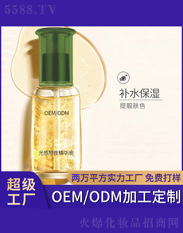 �V�����������＼�g(sh��)���޹�˾����а�ҹ���AҺ