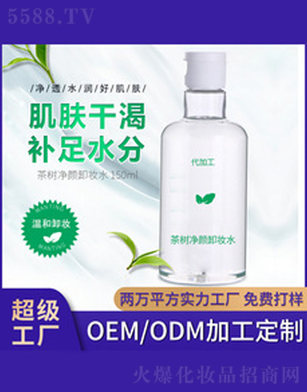 �V�����������＼�g(sh��)���޹�˾�������ж�yˮ 150ml