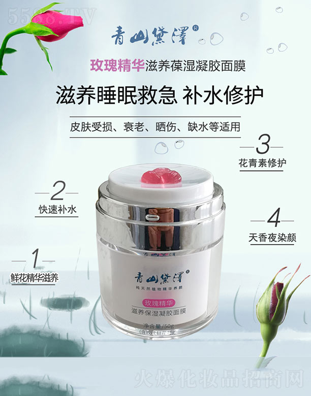 �K������ý����Ƽ����޹�˾����ɽ���õ�徫�A���B(y��ng)������z��Ĥ 50g