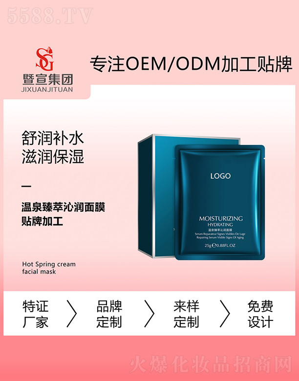 �V����������Ƽ����޹�˾����Ȫ�����ߝ���Ĥ