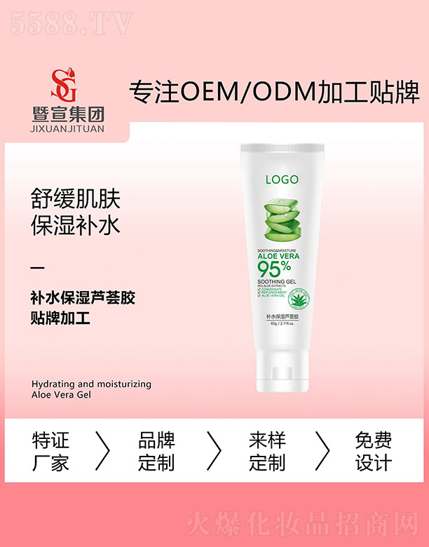 �V����������Ƽ����޹�˾���aˮ�����J�C�z