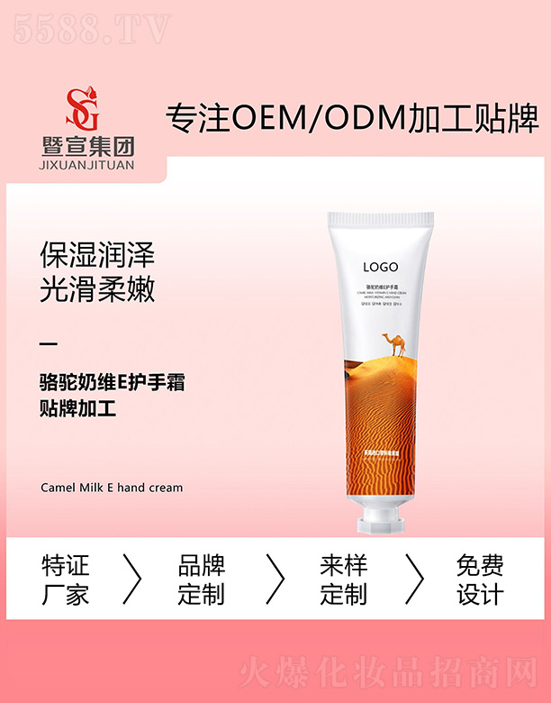 �V����������Ƽ����޹�˾�����̾SE�o��˪