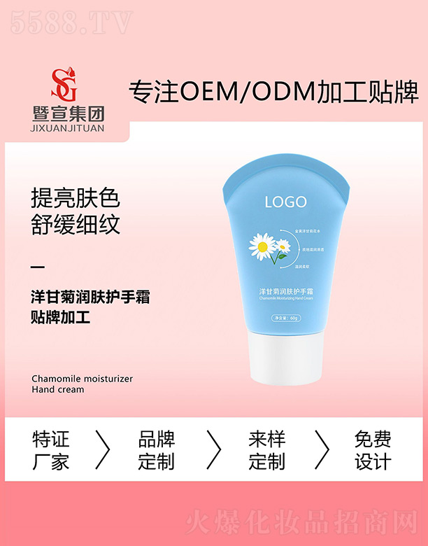 �V����������Ƽ����޹�˾����ʾ՝��w�o��˪ 60g