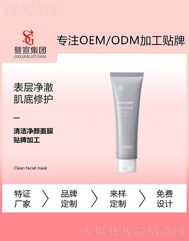 �V����������Ƽ����޹�˾���坍�����Ĥ