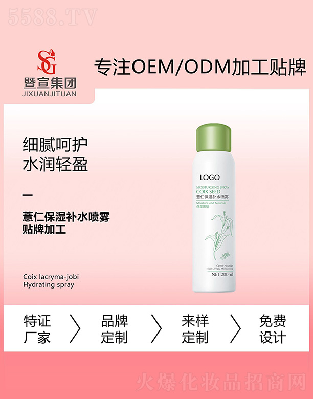�V����������Ƽ����޹�˾��޲�ʱ����aˮ���F 200ml