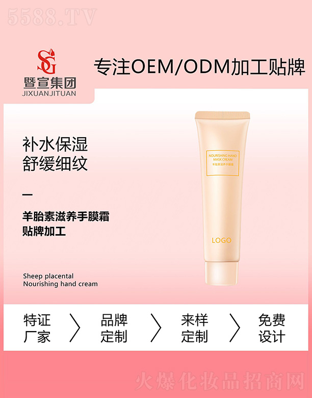 �V����������Ƽ����޹�˾����̥�����B(y��ng)��Ĥ˪