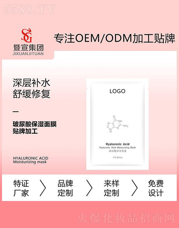 �V����������Ƽ����޹�˾�������ᱣ����Ĥ 25g