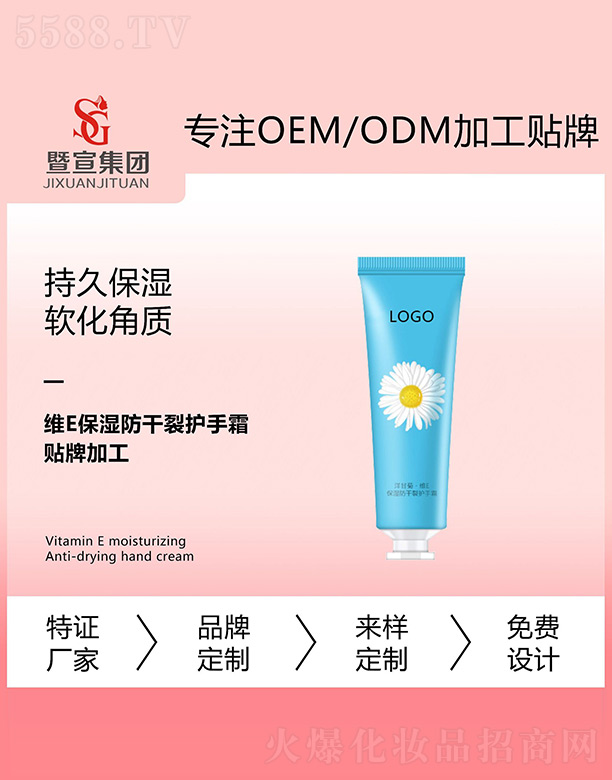 �V����������Ƽ����޹�˾����ʾվSE����������o��˪