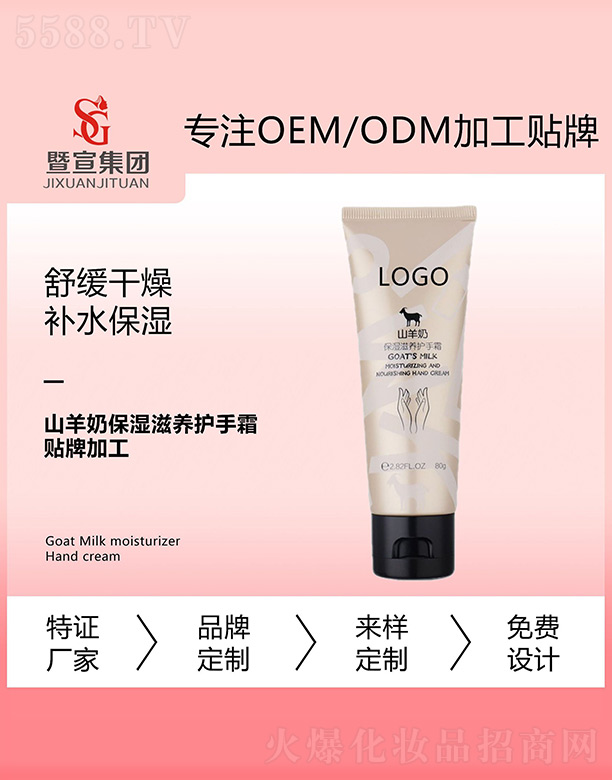 �V����������Ƽ����޹�˾��ɽ���̱������B(y��ng)�o(h��)��˪ 80g