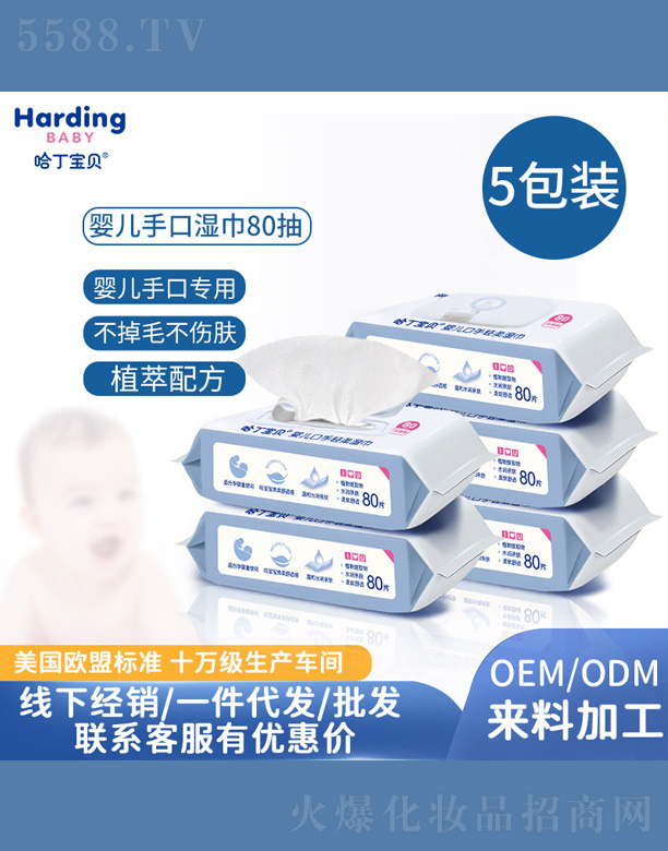 �M�ݰ��������yƷ���޹�˾��������ؐ�냺�ֿڝ�� 80��