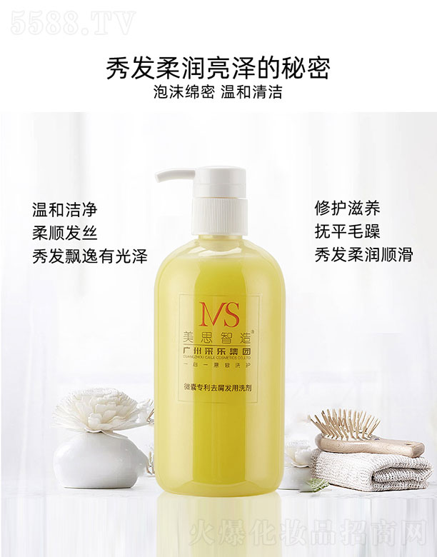 �V����˼���＼�g(sh��)���޹�˾����˼����΢�Ҍ���ȥм�l(f��)��ϴ��