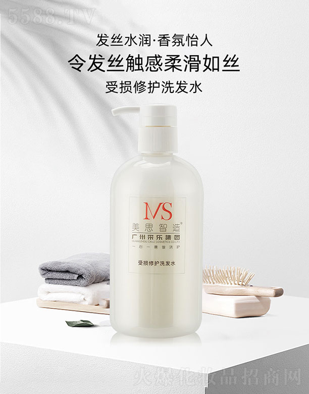 �V����˼���＼�g(sh��)���޹�˾����˼�����ܓp���o(h��)ϴ�l(f��)ˮ