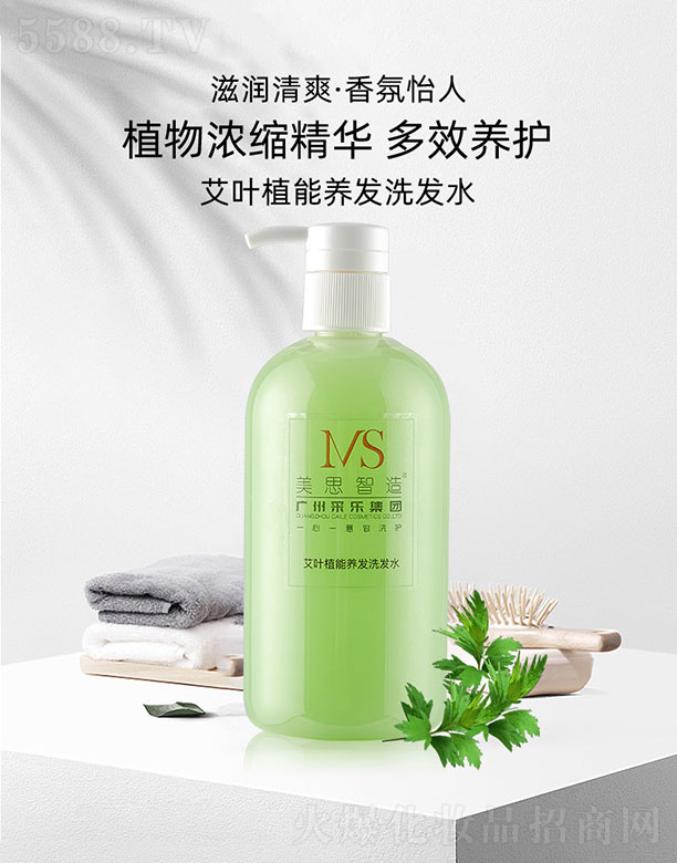 �V����˼���＼�g(sh��)���޹�˾�����~ֲ���B(y��ng)�l(f��)ϴ�l(f��)ˮ