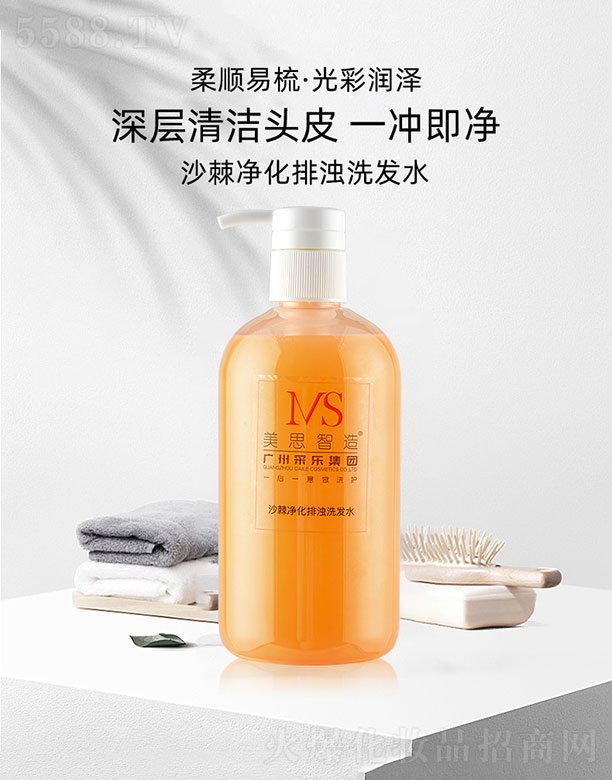 �V����˼���＼�g(sh��)���޹�˾����˼����ɳ�������ŝ�ϴ�l(f��)ˮ