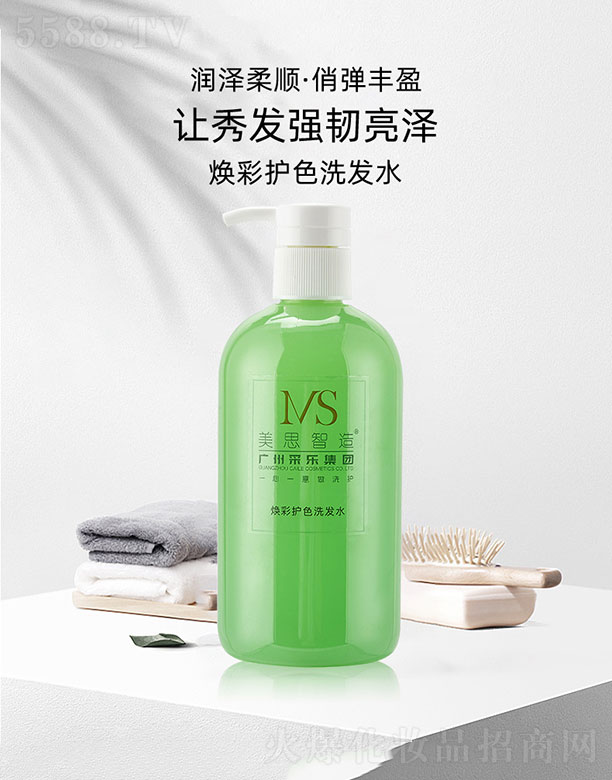 �V����˼���＼�g(sh��)���޹�˾����˼���쟨���o(h��)ɫϴ�l(f��)ˮ