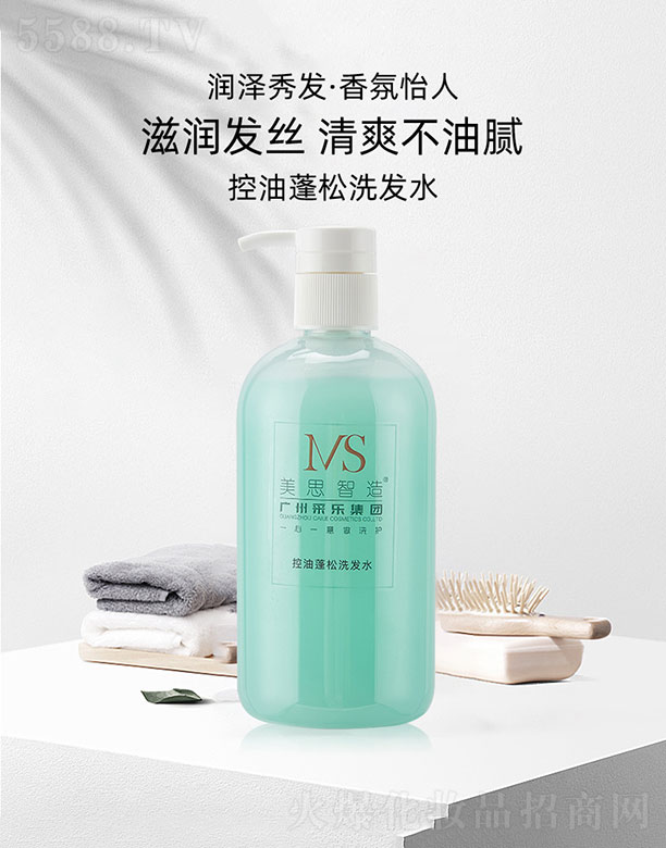 �V����˼���＼�g(sh��)���޹�˾����˼�����������ϴ�l(f��)ˮ