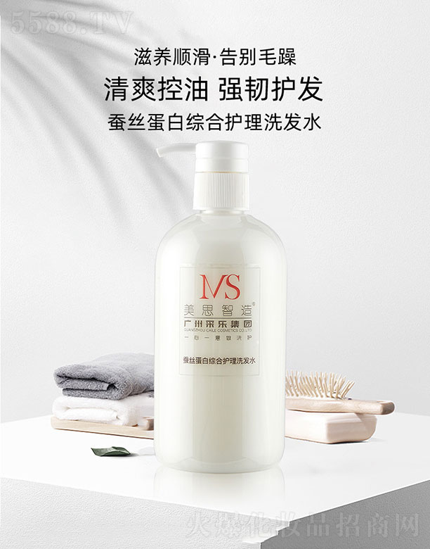 �V����˼���＼�g(sh��)���޹�˾����˼�����Q�z���׾C���o(h��)��ϴ�l(f��)ˮ