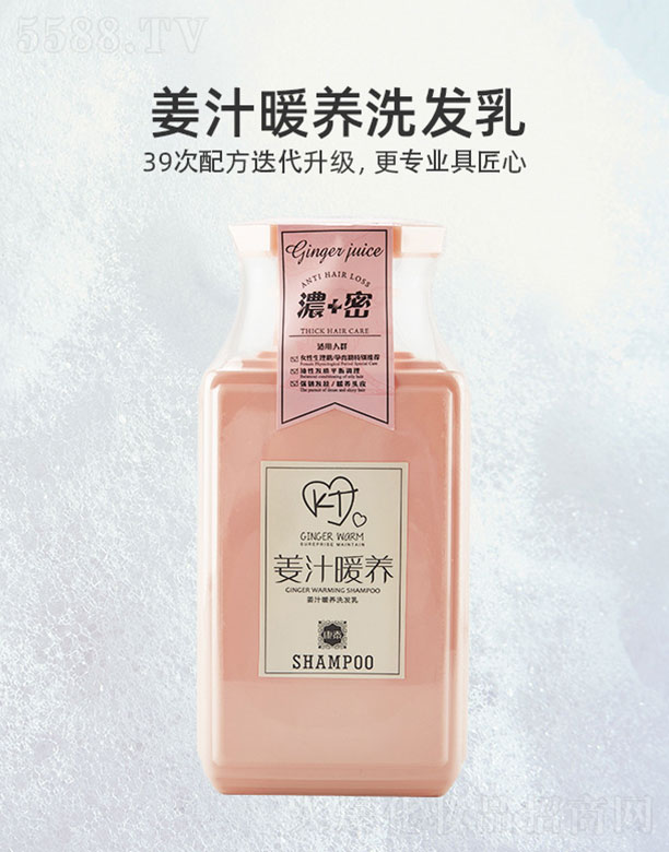 �V����˼���＼�g(sh��)���޹�˾����˼���콪֭ů�B(y��ng)ϴ�l(f��)��