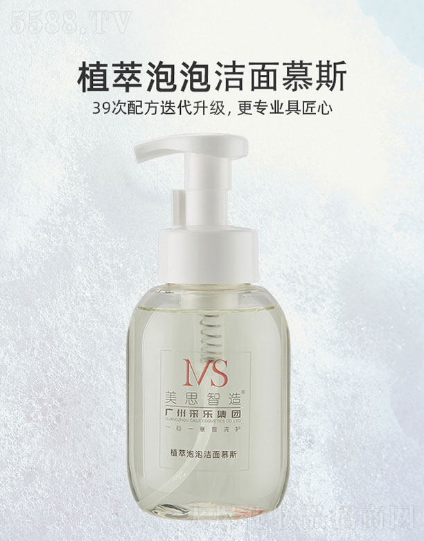 �V����˼���＼�g(sh��)���޹�˾����˼����ֲ�����ݝ���Ľ˹