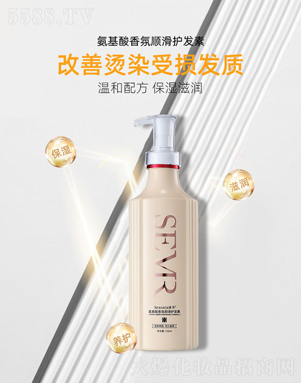 �V����˼���＼�g(sh��)���޹�˾����˼���찱�������혻��o(h��)�l(f��)��