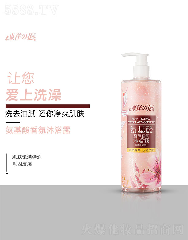 �V����˼���＼�g(sh��)���޹�˾���|��֮��ֲ�������ԡ¶�����ېۑ٣�