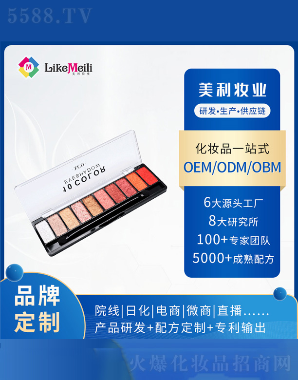 �V���������R���yƷ���޹�˾��10ɫ��Ӱ�P(p��n)