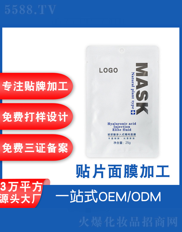 �V���˲ɻ��yƷ�S����ʥ������B��ʽ������Ĥ 25g