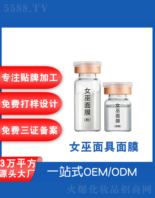 �V���˲ɻ��yƷ�S��Ů�������Ĥ