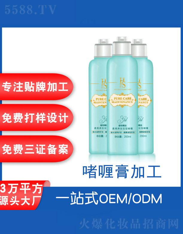 �V���˲ɻ��yƷ�S�������B(y��ng)�l(f��)������� 200ml