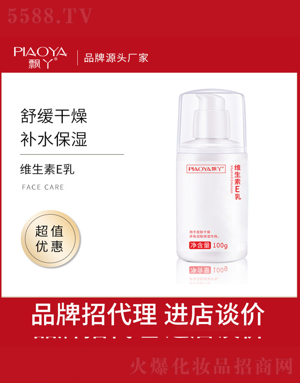 �V���и߾S���yƷ���޹�˾���S����E��