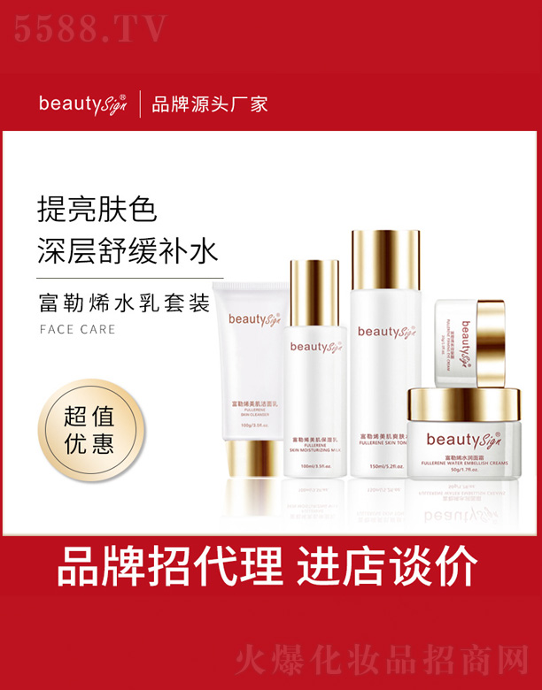 �V���и߾S���yƷ���޹�˾������ϩˮ�����b