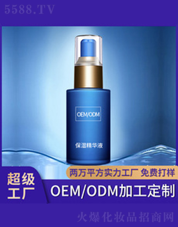 �V�����������＼�g(sh��)���޹�˾�������a(b��)ˮ���AҺ