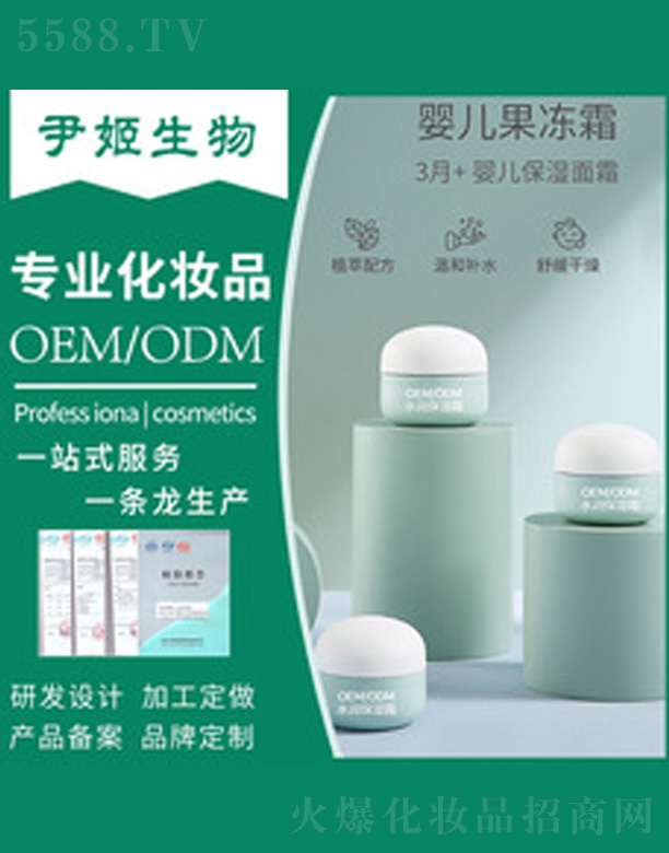 �V�����������＼�g(sh��)���޹�˾���냺������˪