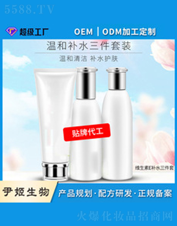 �V�����������＼�g(sh��)���޹�˾���غ��a(b��)ˮ���b