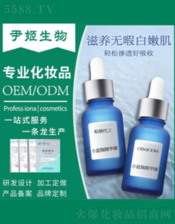 �V�����������＼�g(sh��)���޹�˾��С�{(l��n)ƿ���AҺ