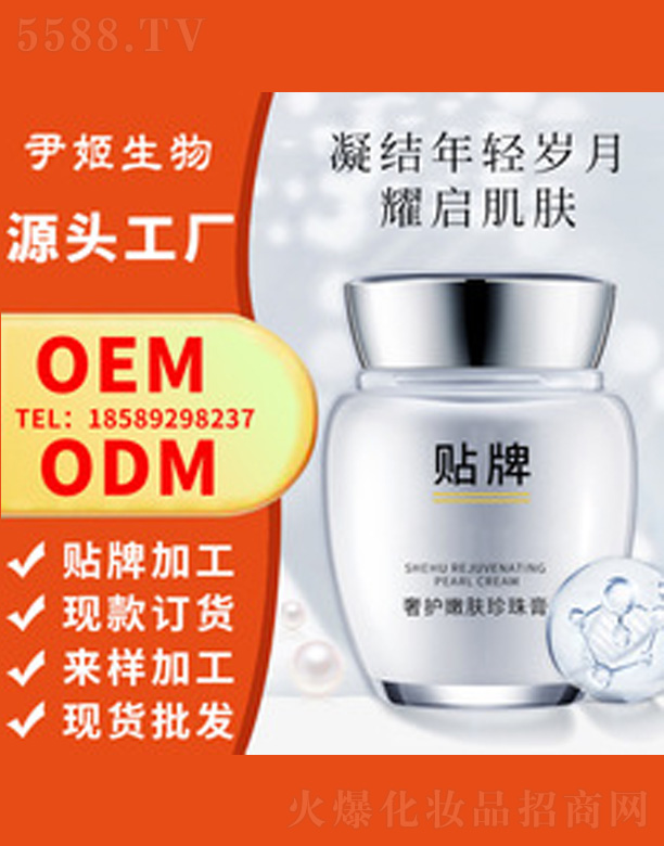 �V�����������＼�g(sh��)���޹�˾�������׽�(j��)���B(y��ng) 40g